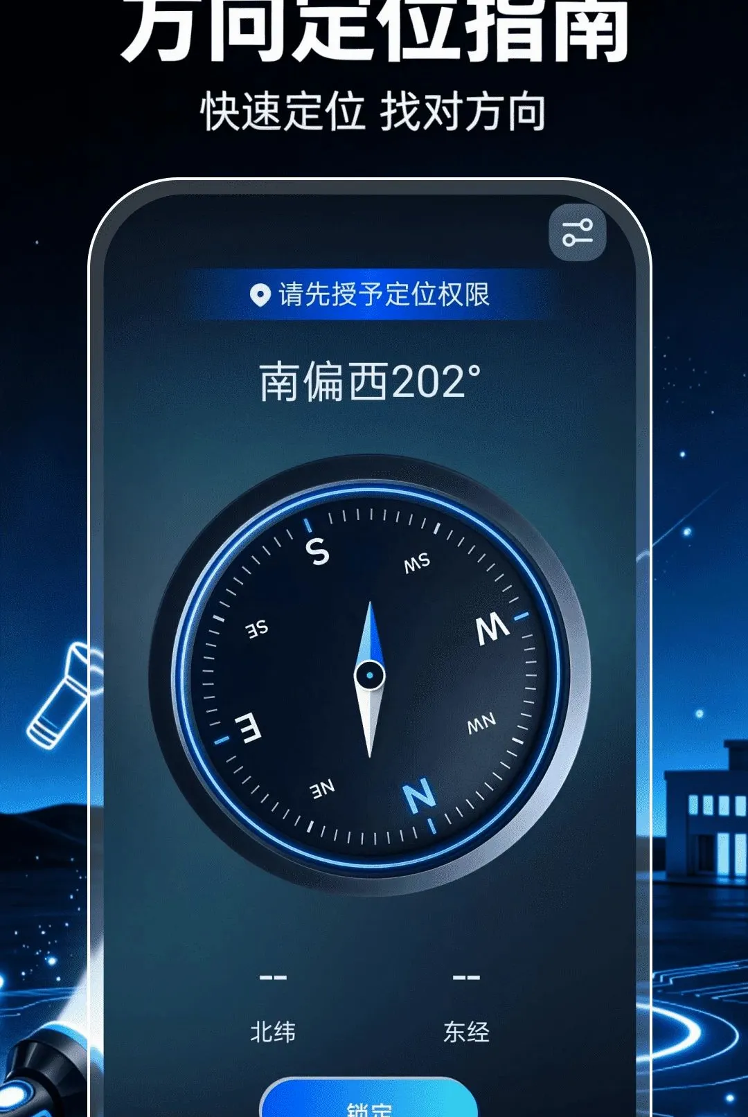 ��ǿ���ֵ�Ͳ��������(����Ӧ������)v1.0.1 ��׿��