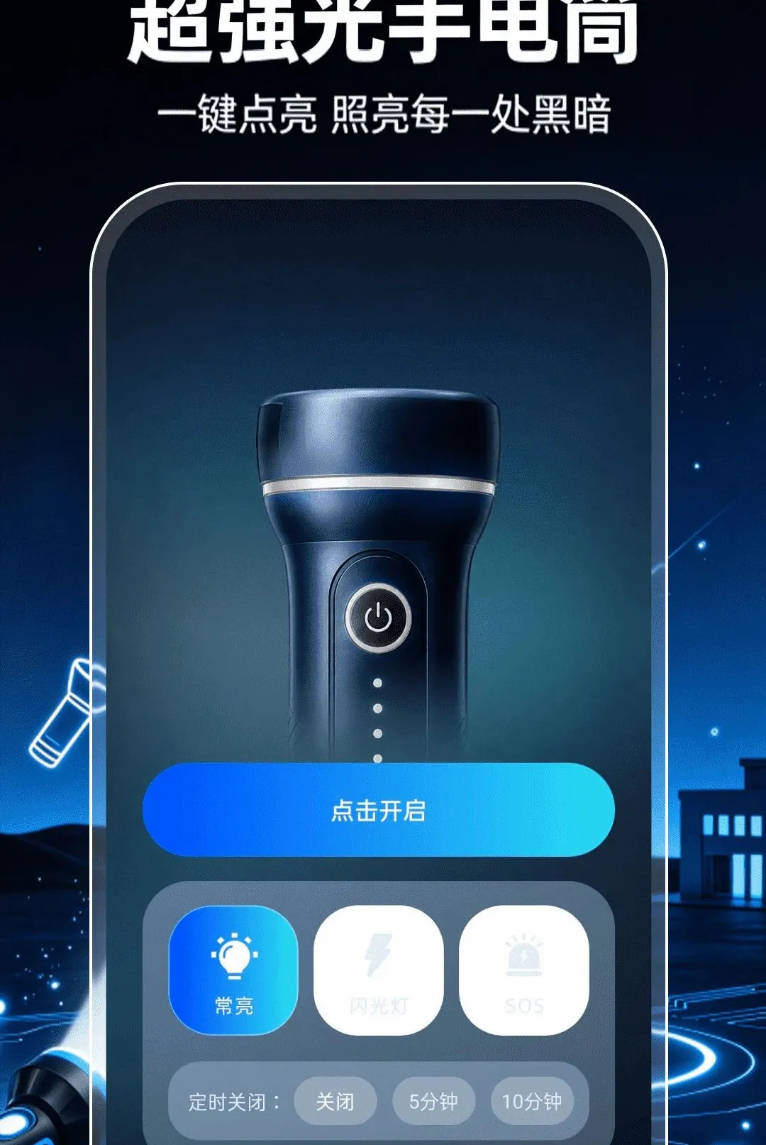 ��ǿ���ֵ�Ͳ��������(����Ӧ������)v1.0.1 ��׿��