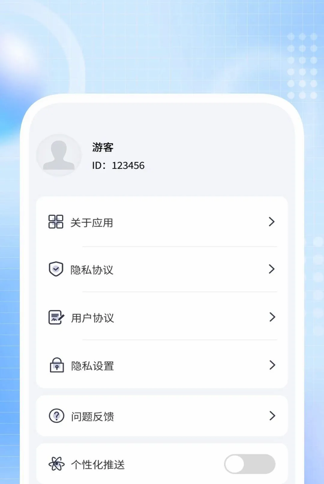����ɨ������(������������)v1.0.1 �ٷ�����