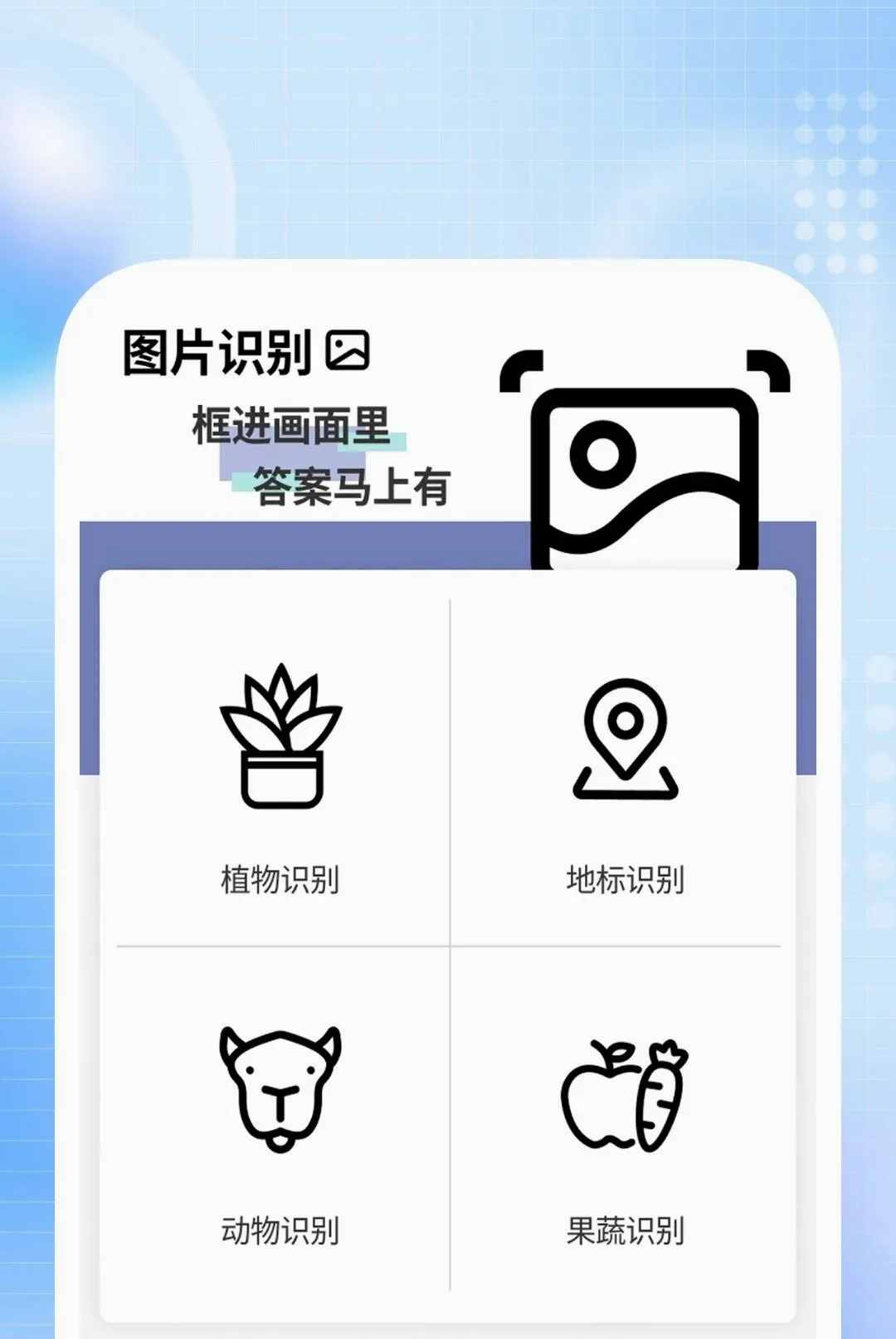 ����ɨ������(������������)v1.0.1 �ٷ�����