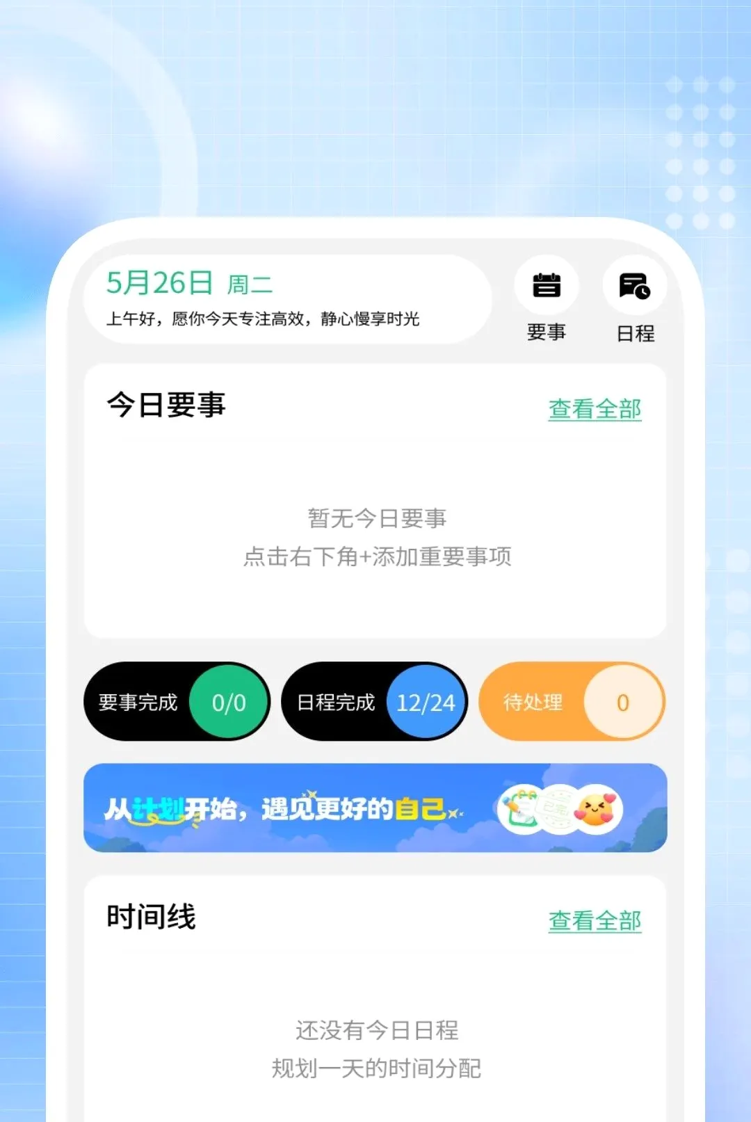 ����ɨ������(������������)v1.0.1 �ٷ�����