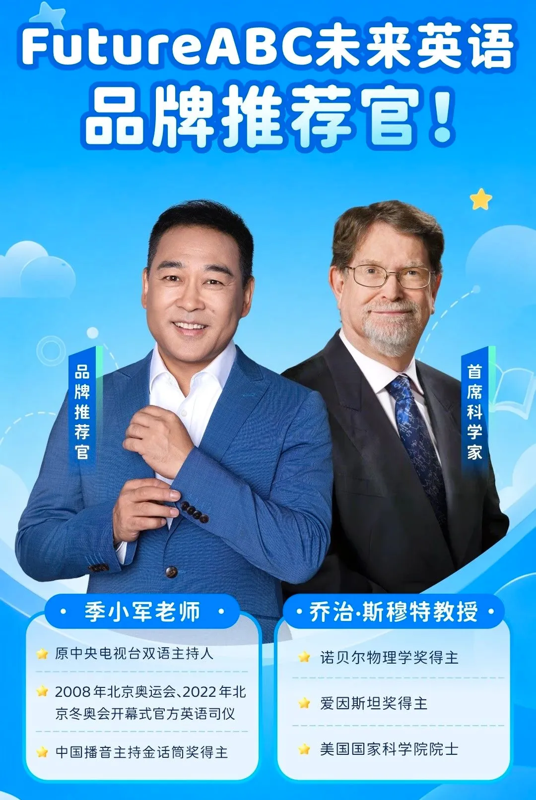 FutureABC �ҳ���(�ٶ�Ӣ��ѧϰ��)v1.0.0 ��Ѱ�