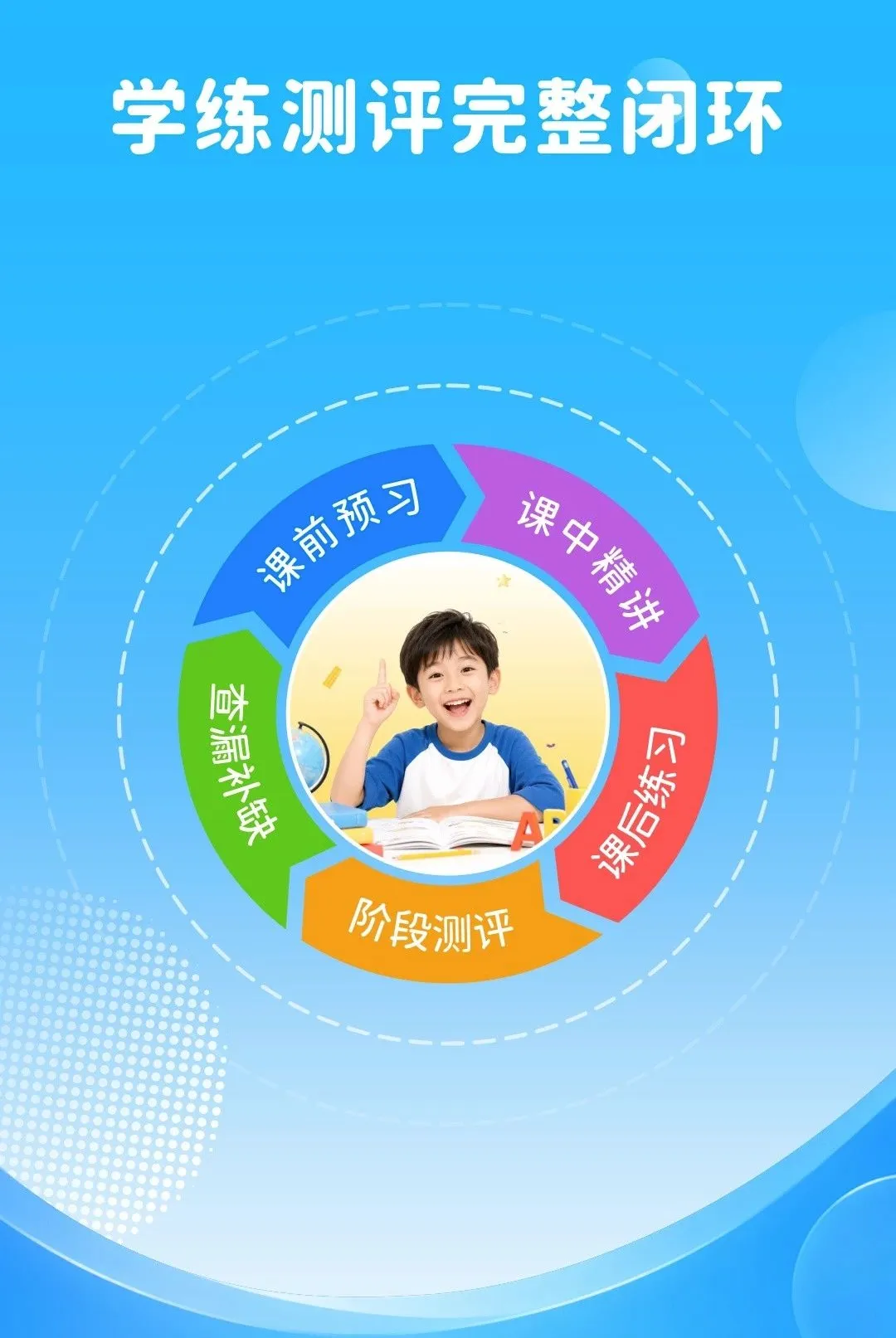 FutureABC �ҳ���(�ٶ�Ӣ��ѧϰ��)v1.0.0 ��Ѱ�