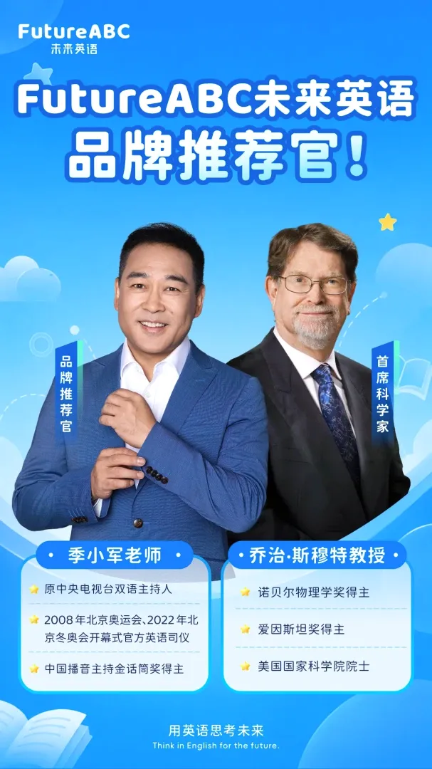 FutureABC �ҳ���(�ٶ�Ӣ��ѧϰ��)v1.0.0 ��Ѱ�
