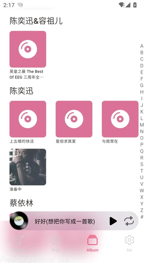 DS Music+-Ⱥ�����ֲ�������׿���ֻ���v5.1 �ٷ�����