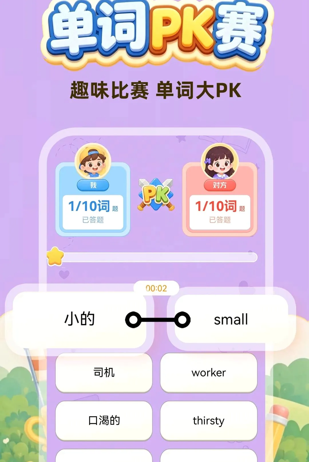 ����ÿ��������(������Ϸѧϰ)v1.0.1 ��Ѱ�