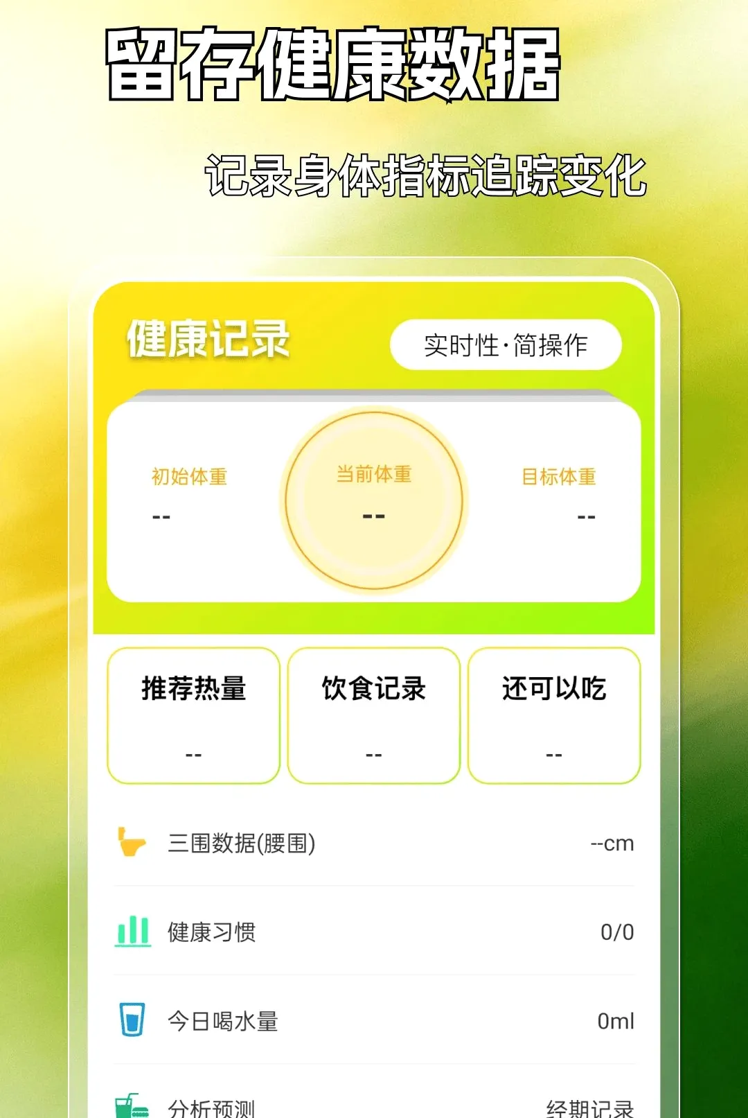 �˶������������(���˽�����������)v1.0.0 ��Ѱ�