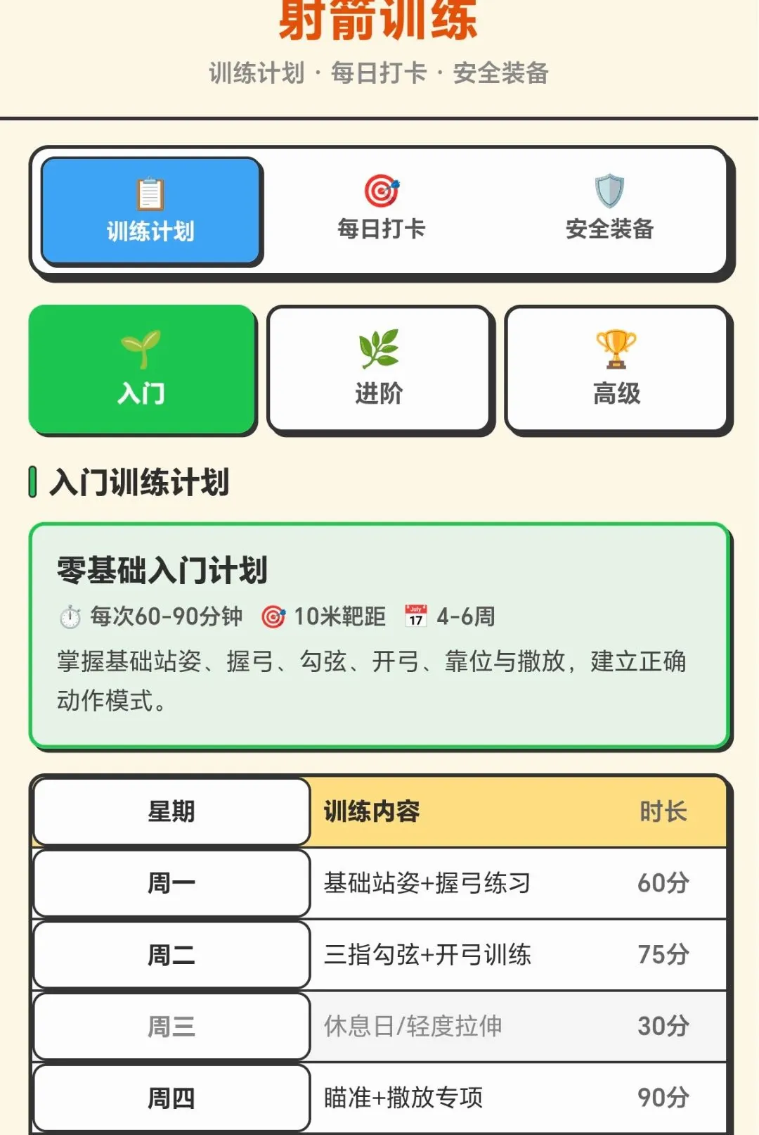 ���������(���ѵ������)v1.0.1.271031355 ��Ѱ�