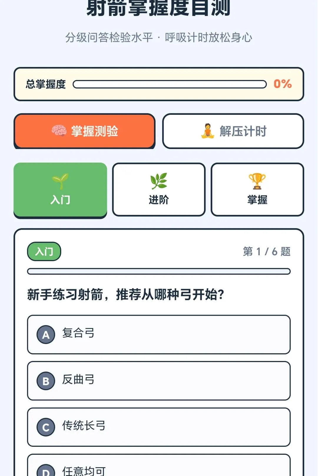 ���������(���ѵ������)v1.0.1.271031355 ��Ѱ�