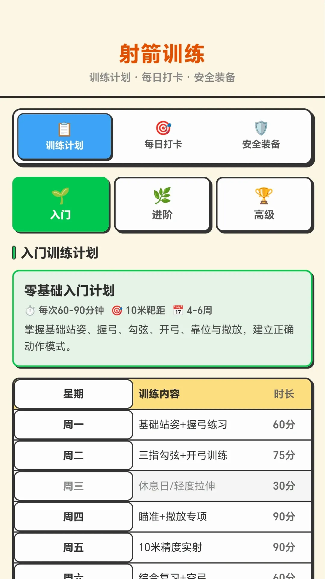 ���������(���ѵ������)v1.0.1.271031355 ��Ѱ�