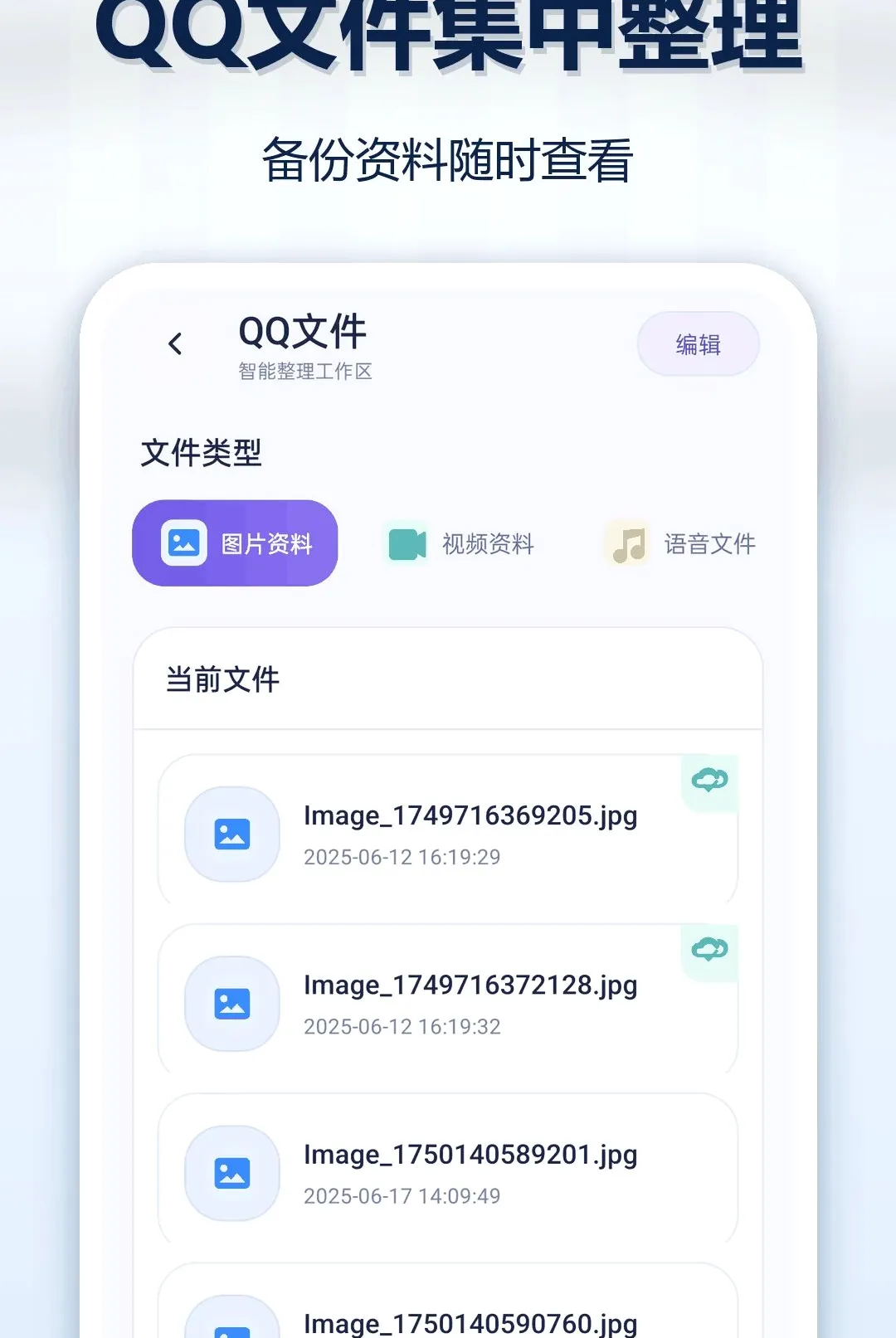OP�ֻ������¼��ԭ������׿���ֻ���v1.0.1 �ٷ�����