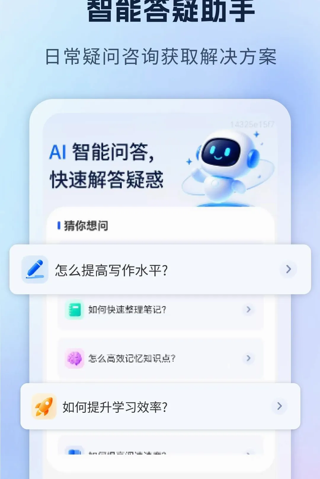 ����AIд������2026�ٷ����°汾v1.0 ��Ѱ�