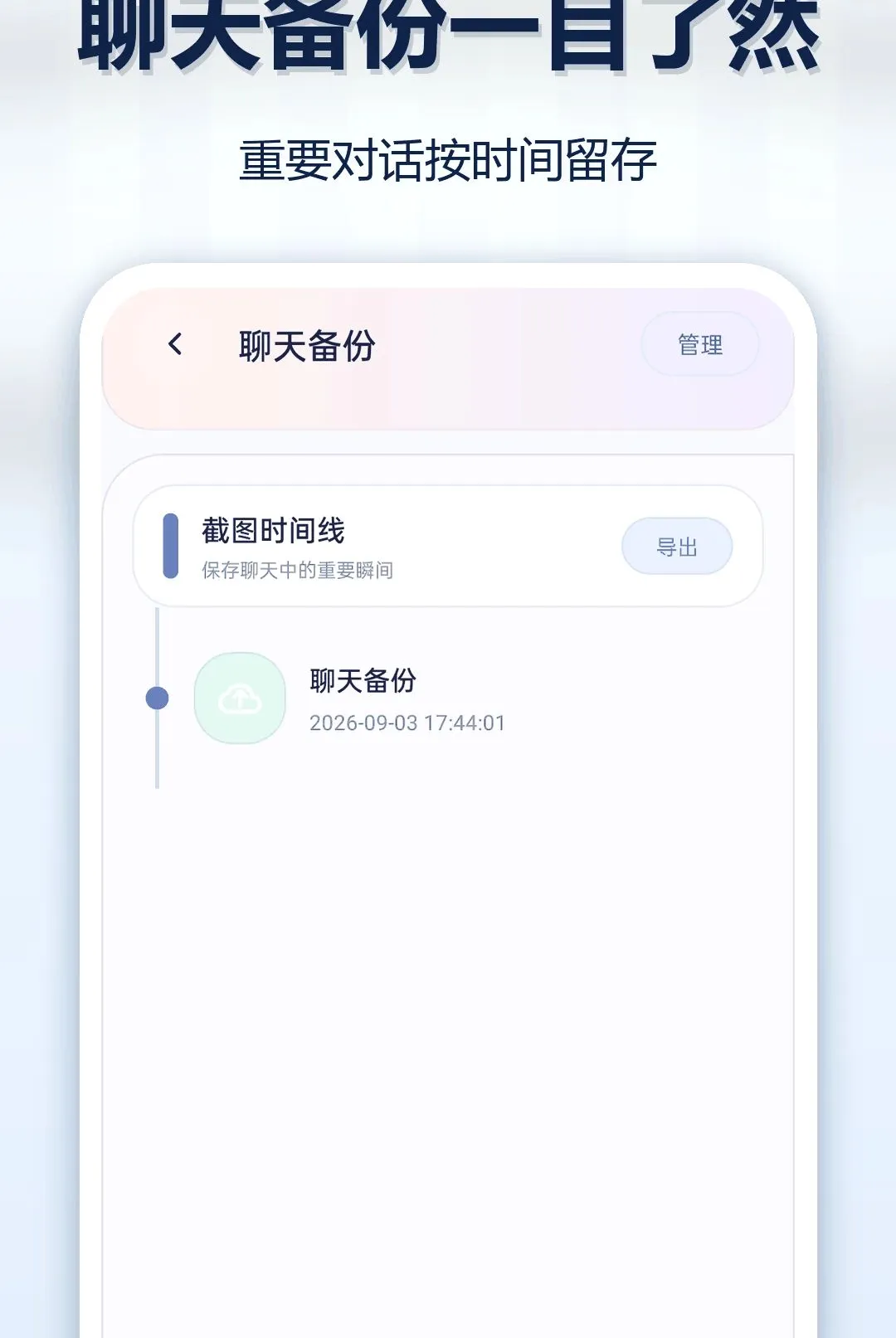 OP�ֻ������¼��ԭ������׿���ֻ���v1.0.1 �ٷ�����