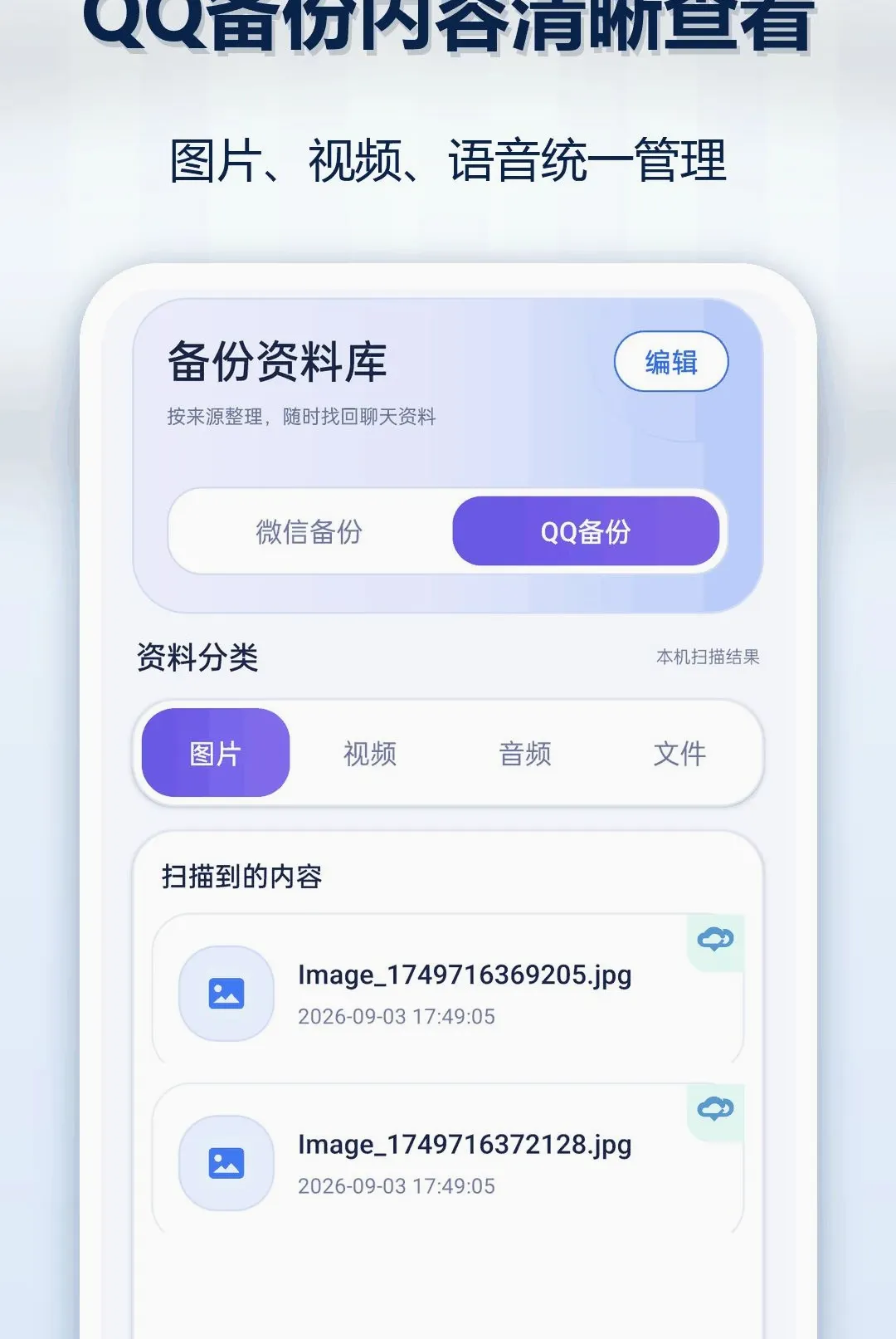 OP�ֻ������¼��ԭ������׿���ֻ���v1.0.1 �ٷ�����