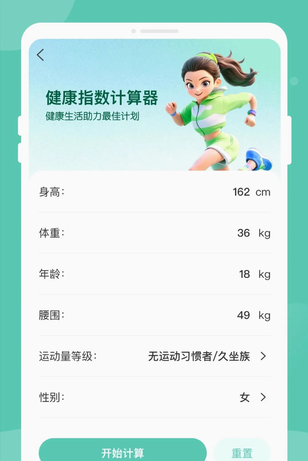 ������챨���ѯ����(������������)v1.0.0 ��׿��