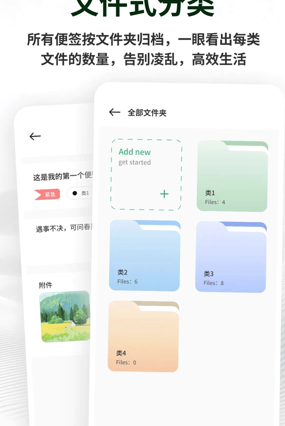 �������±�ǩ(��ǩ��������)v1.0.5 ��Ѱ�
