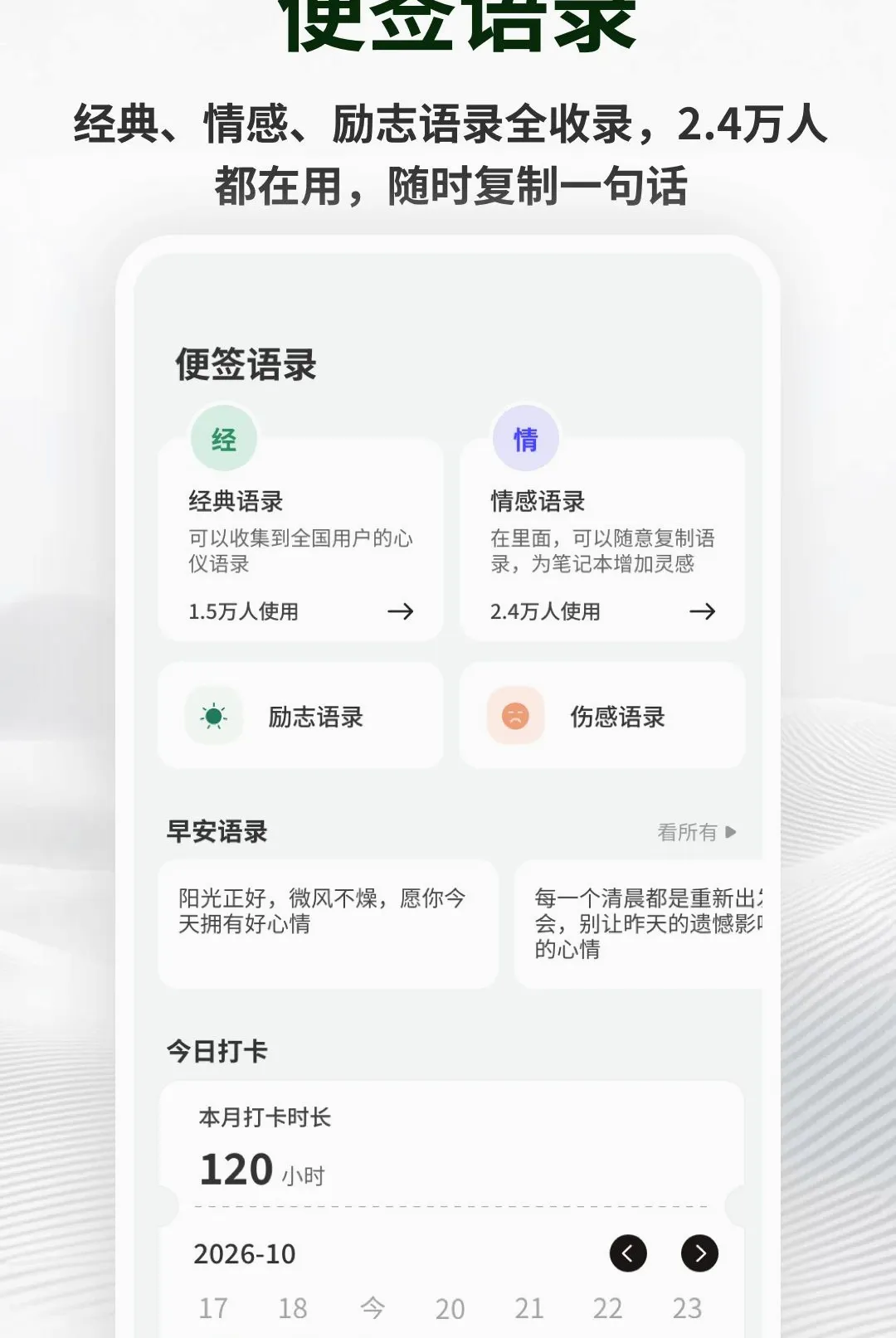 �������±�ǩ(��ǩ��������)v1.0.5 ��Ѱ�