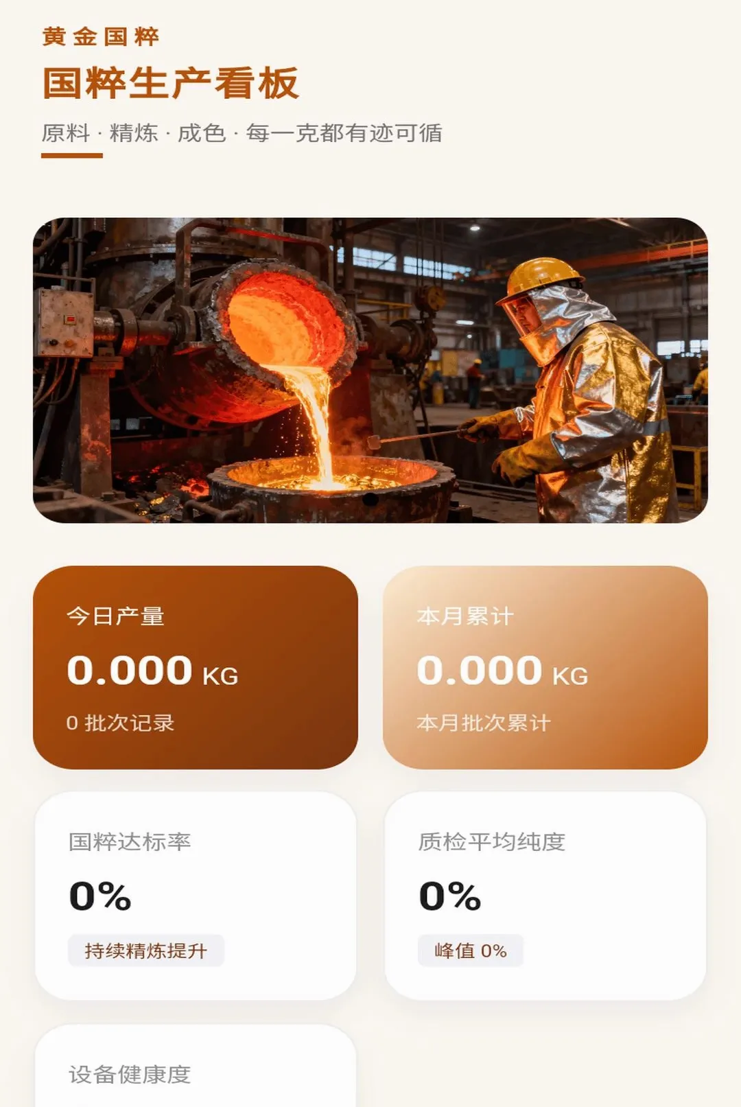 �ƽ����(�ƽ���������)v1.0.1 ��׿��