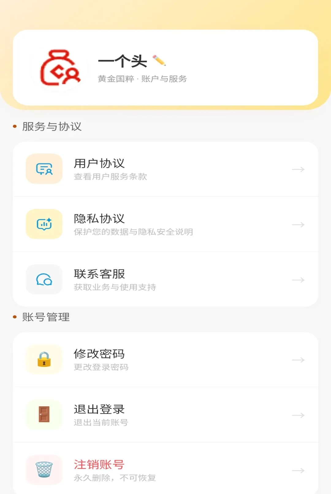 �ƽ����(�ƽ���������)v1.0.1 ��׿��