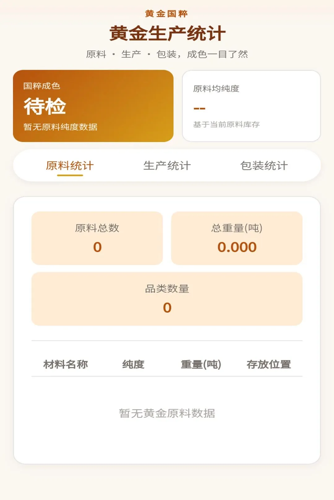 �ƽ����(�ƽ���������)v1.0.1 ��׿��