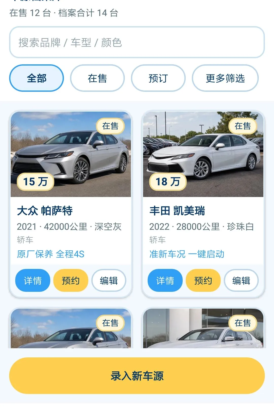 ˹ŷά����(����ҵ�񹤾�)v1.0.0 �ֻ���