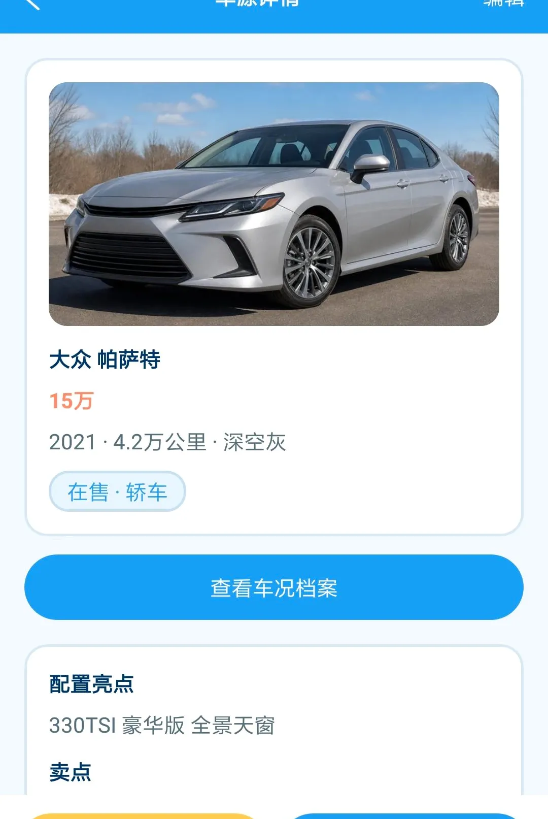 ˹ŷά����(����ҵ�񹤾�)v1.0.0 �ֻ���