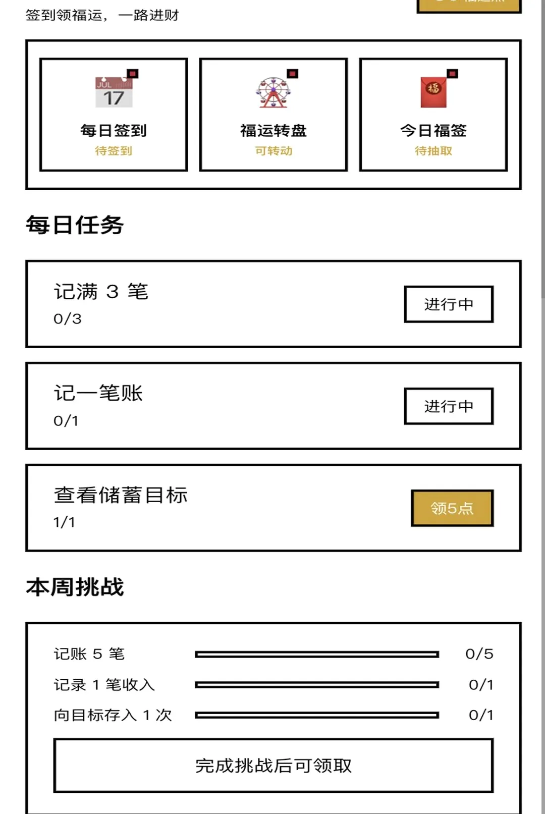 һ·���������ֻ���v1.0.1 ��׿��