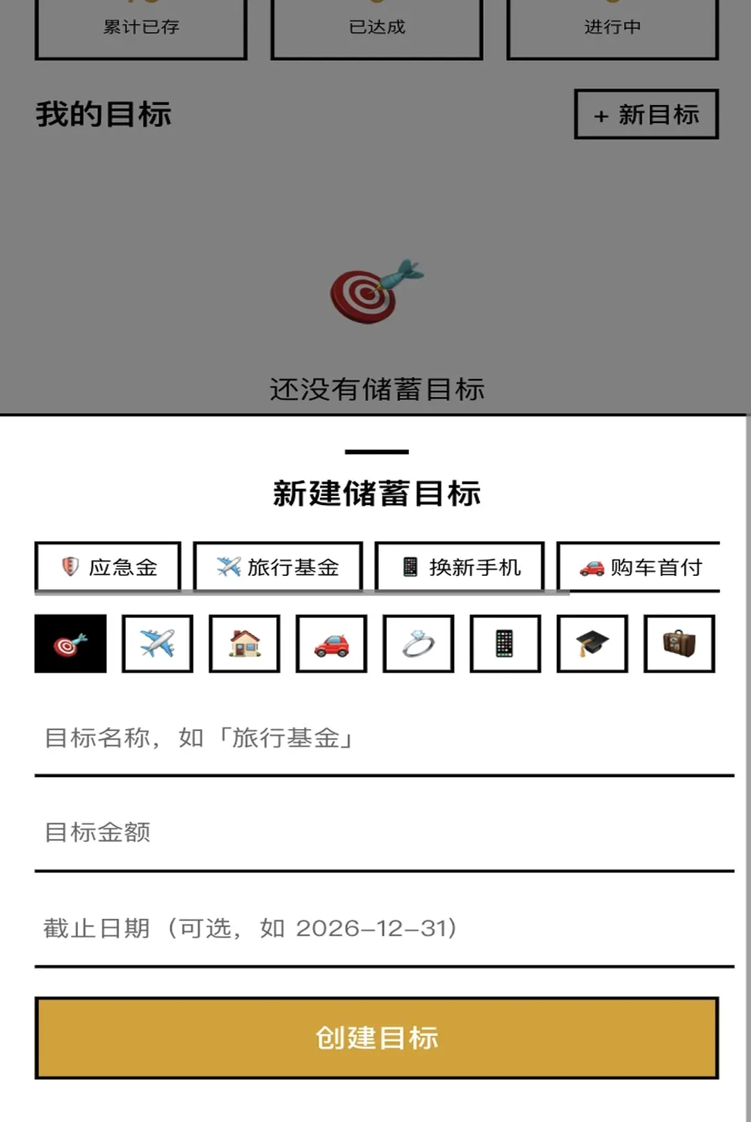 һ·���������ֻ���v1.0.1 ��׿��