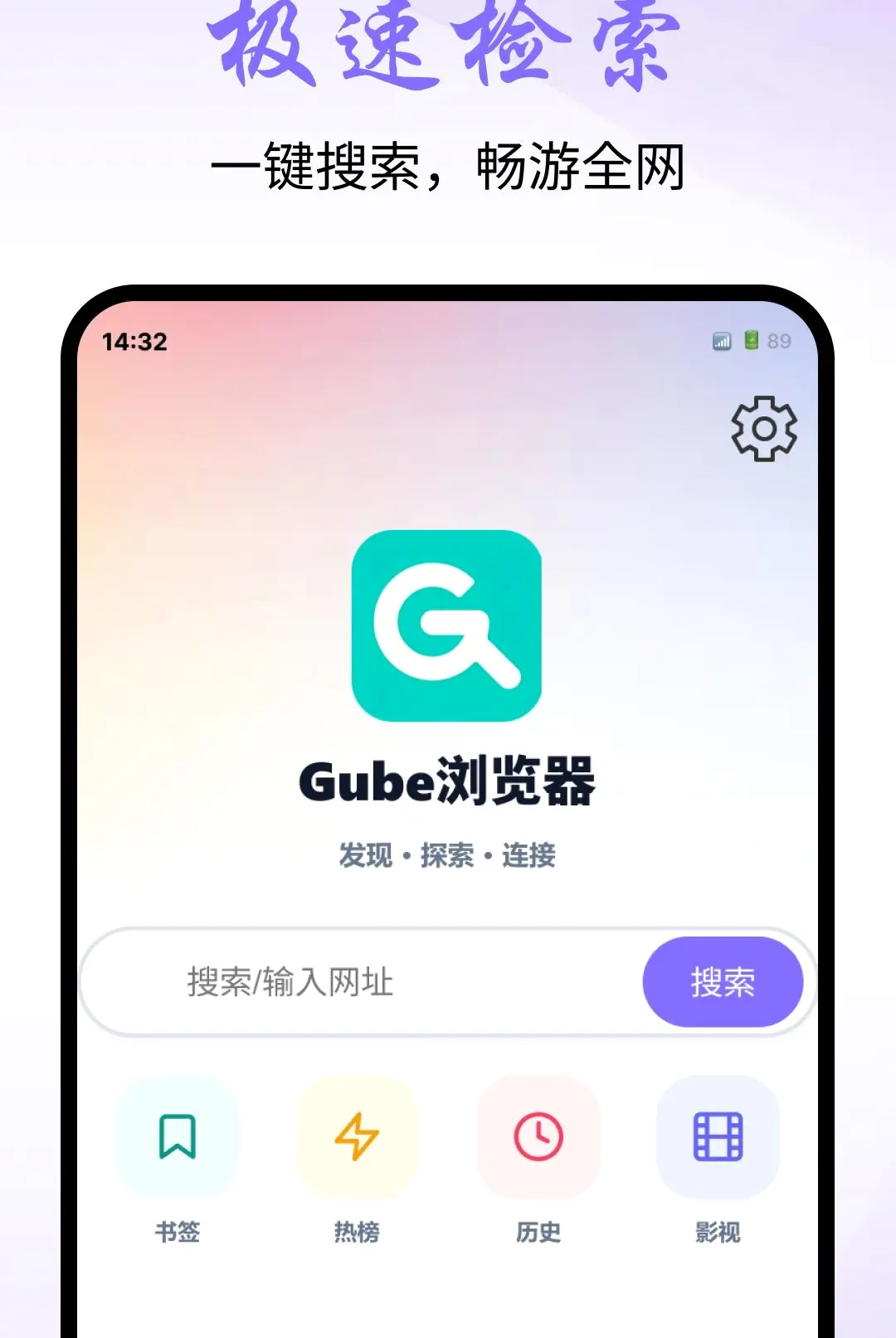 Gube�����(�������Ӧ��)v1.0.0 �ٷ�����