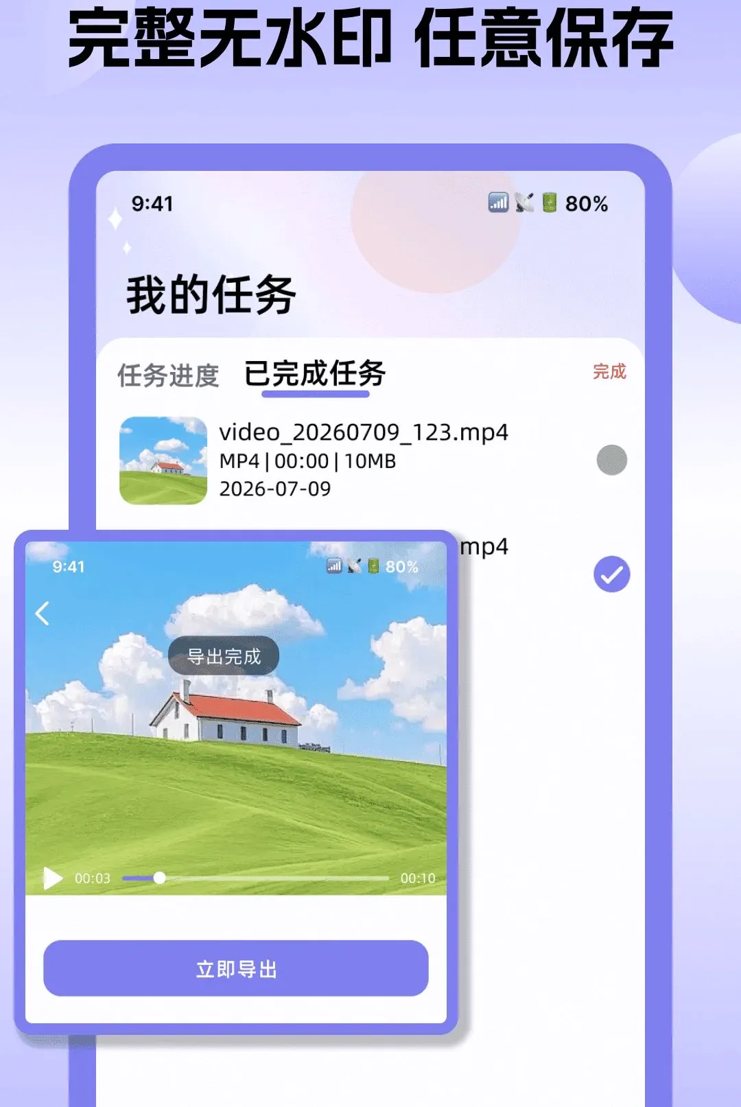 ȫ��ת����ʽ����(��ʽת������)v1.0.0 ��Ѱ�