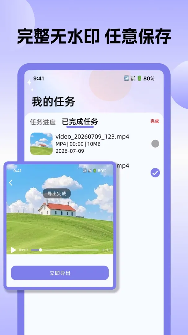 ȫ��ת����ʽ����(��ʽת������)v1.0.0 ��Ѱ�
