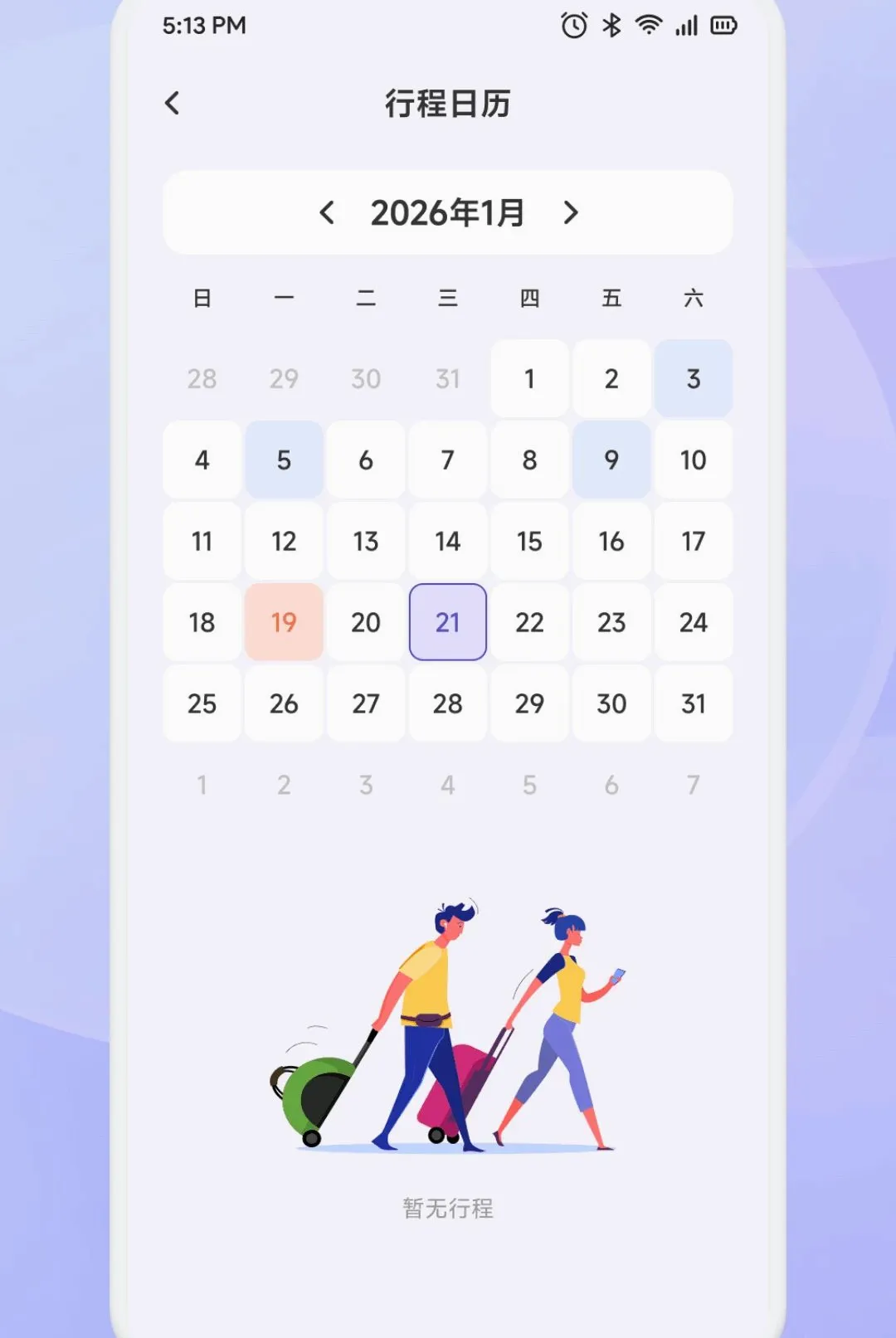 Ȥ���������ֻ���v1.2 ��׿��