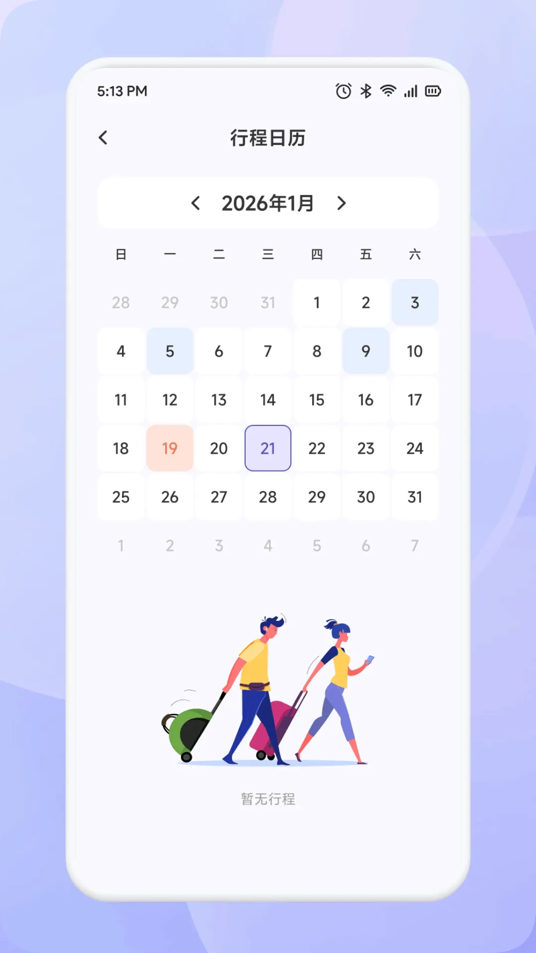 Ȥ���������ֻ���v1.2 ��׿��