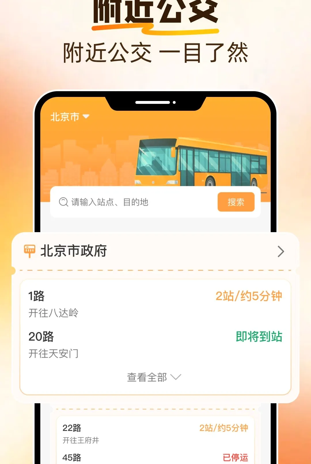 ���������ٲ������ֻ���v1.0.0 �ֻ���