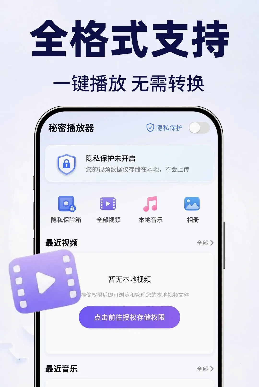���ӰƬ������˽�������ֻ���v1.0.2 �ֻ���