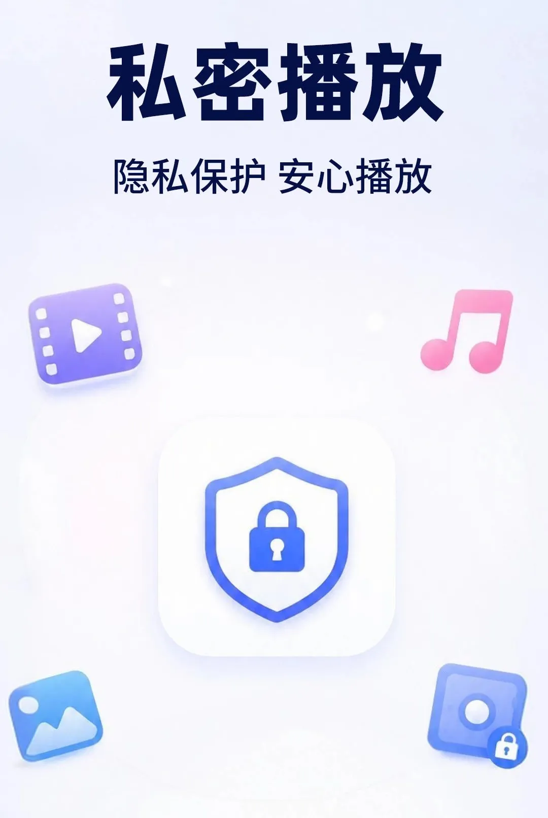 ���ӰƬ������˽�������ֻ���v1.0.2 �ֻ���