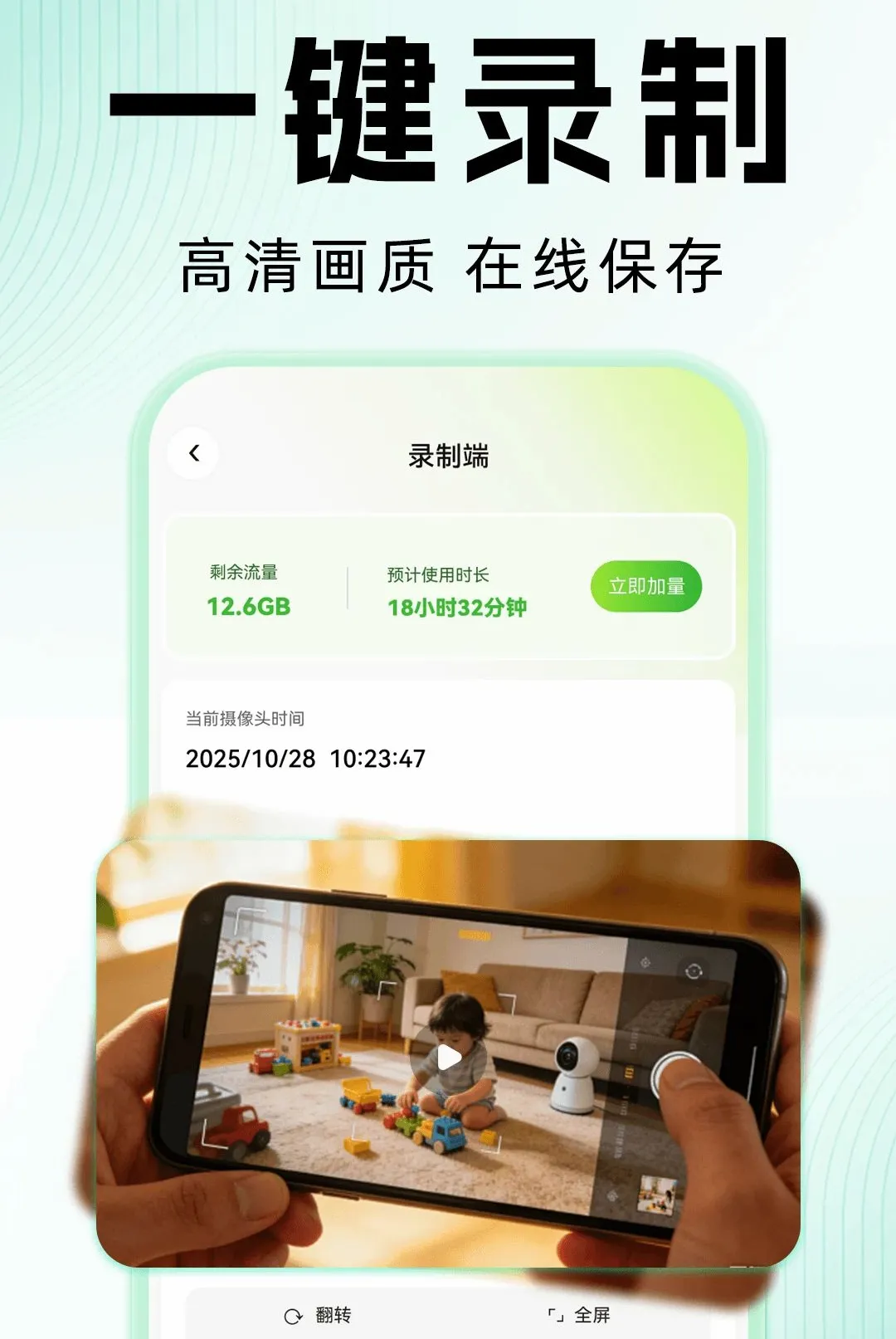 �ƶ��ֻ�Զ�̼�ؿ���(Զ�̼�ع���)v1.0.0 ��׿��