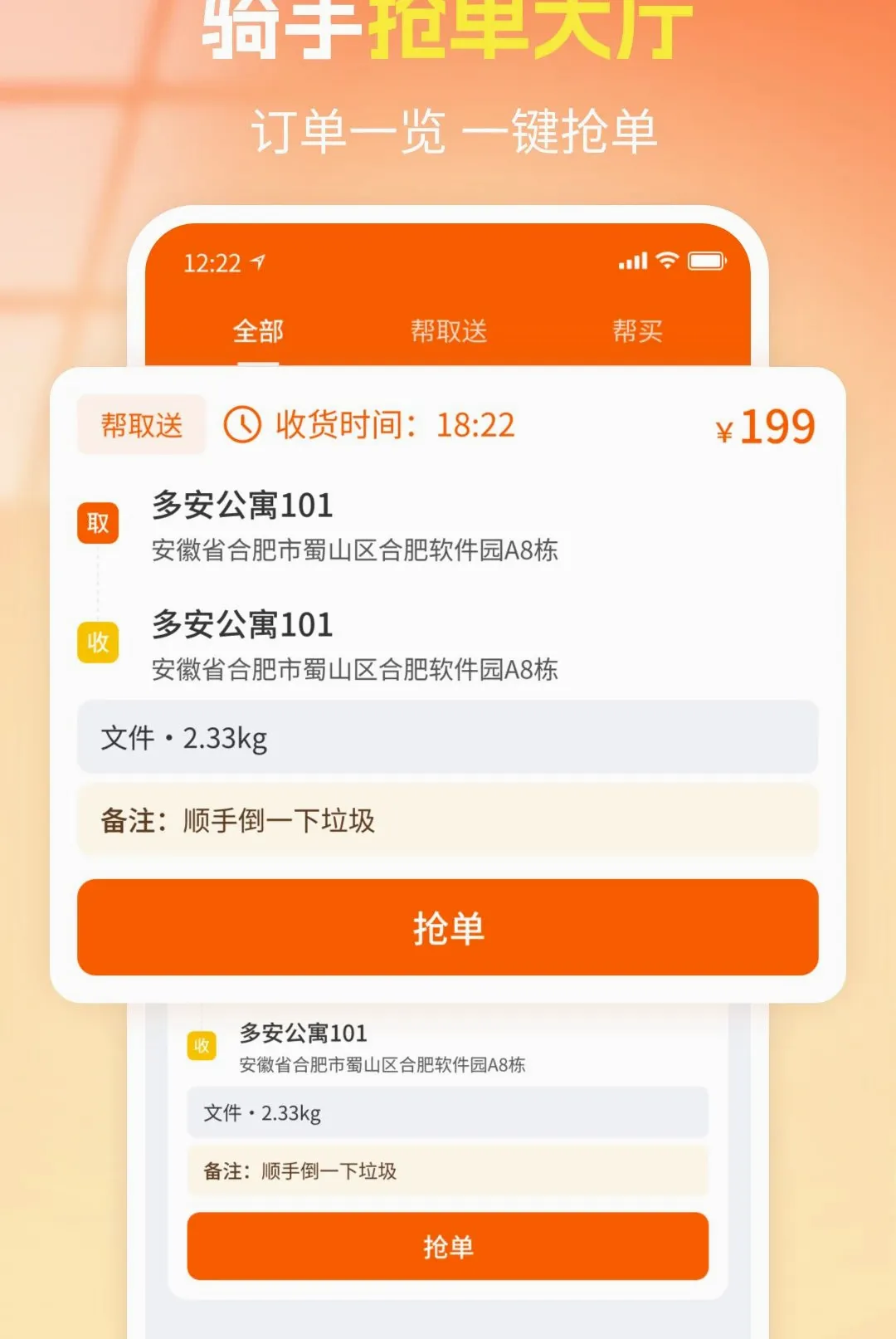 ��������ͬ�����������ֻ���v1.0 �ֻ���