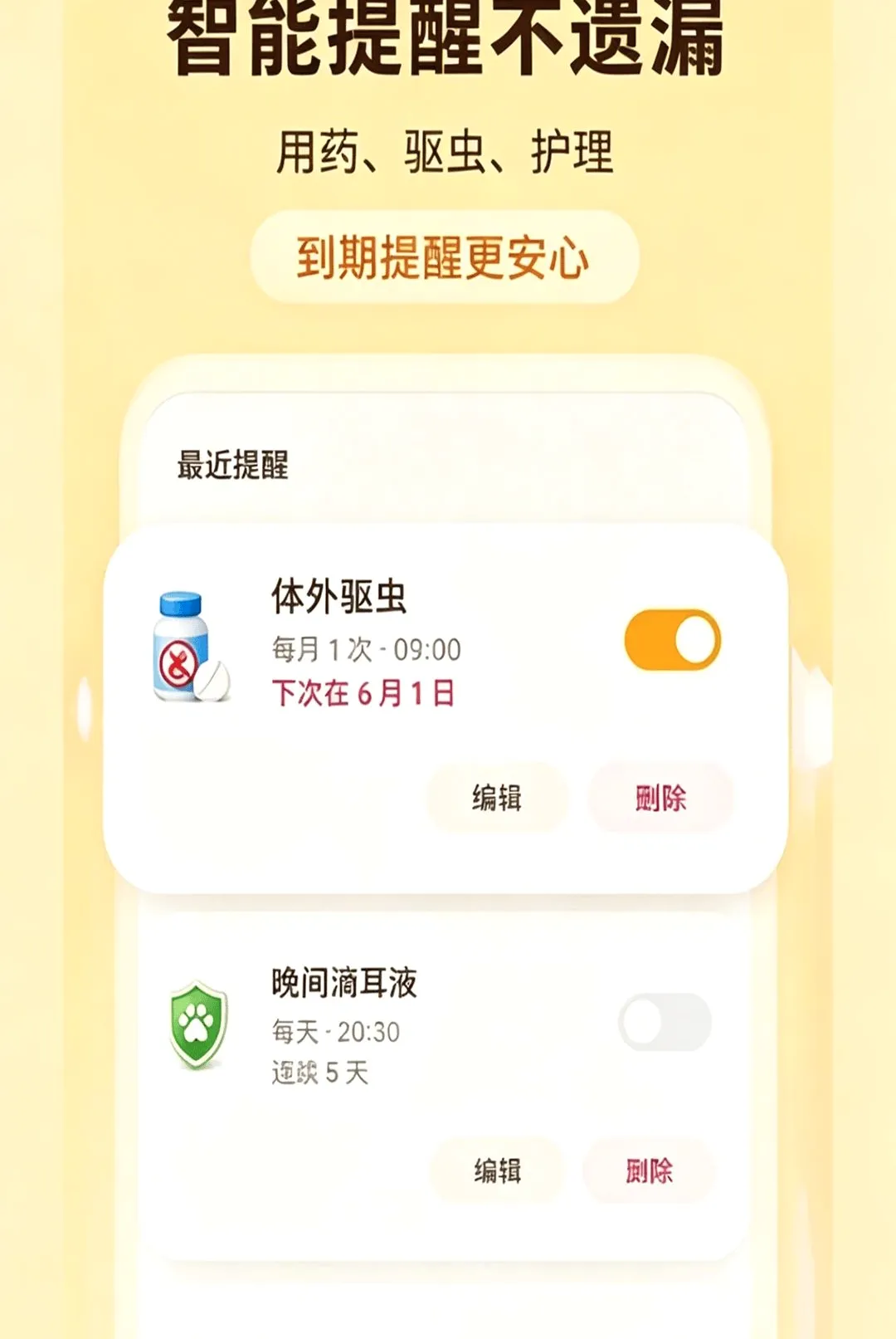 �ȳ��ճ���¼��2026�ٷ����°汾vO4.0 �ֻ���