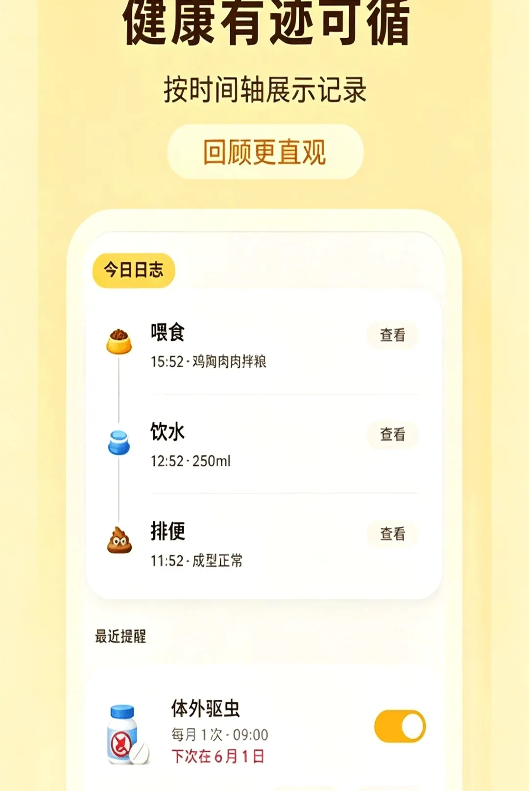 �ȳ��ճ���¼��2026�ٷ����°汾vO4.0 �ֻ���