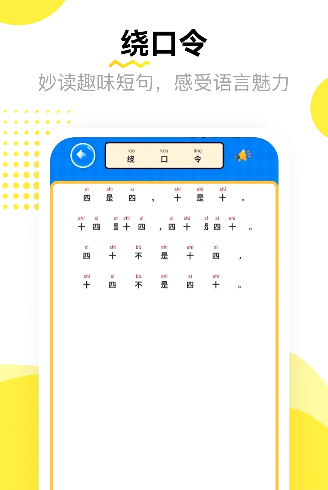 �������ռ�2026���°汾v5.2 �ٷ�����