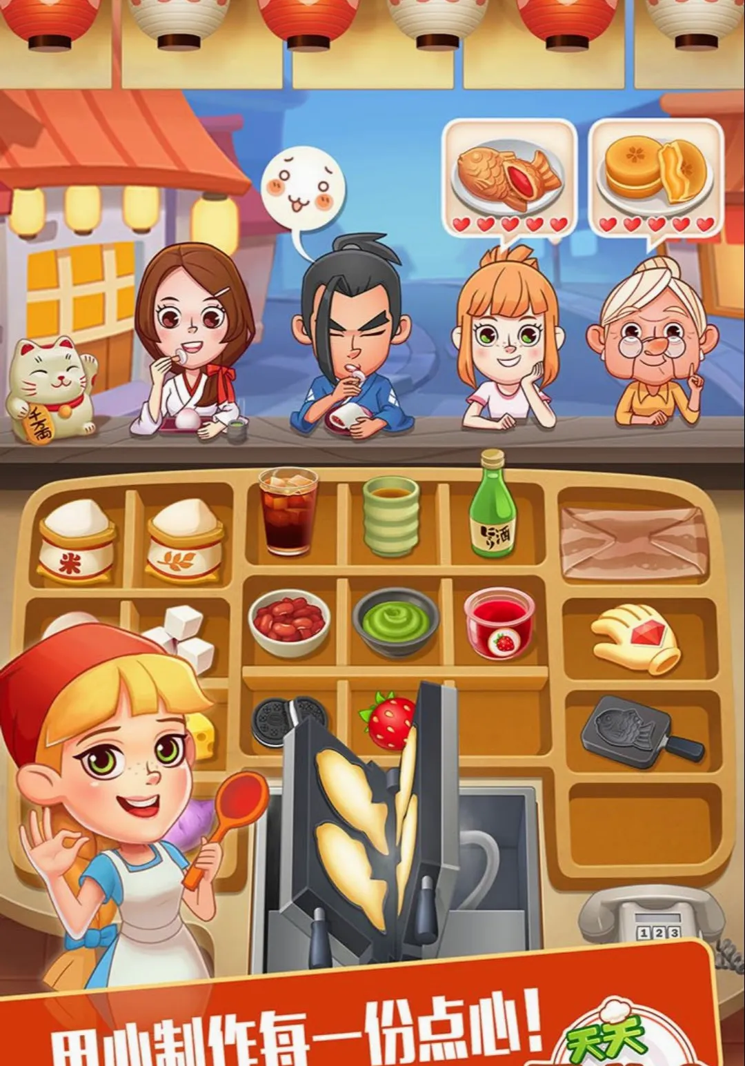 ���Ĵ�� 2�������ʳ������׿���ֻ���v1.2.2 �ֻ���