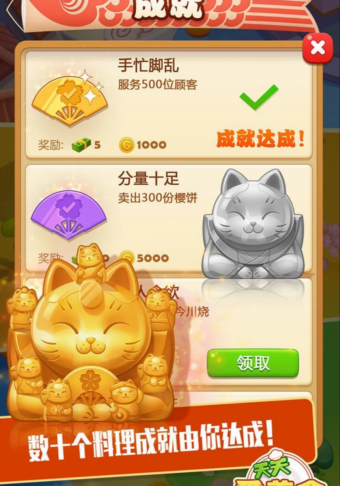 ���Ĵ�� 2�������ʳ������׿���ֻ���v1.2.2 �ֻ���