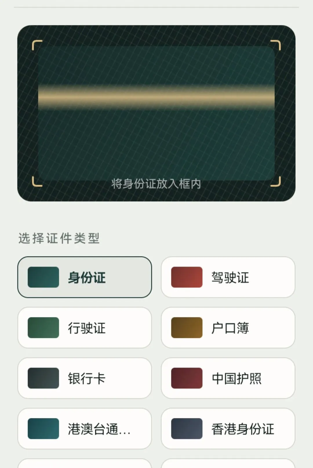 �ҵĵ���֤�����������ֻ���vO5.0 ��Ѱ�