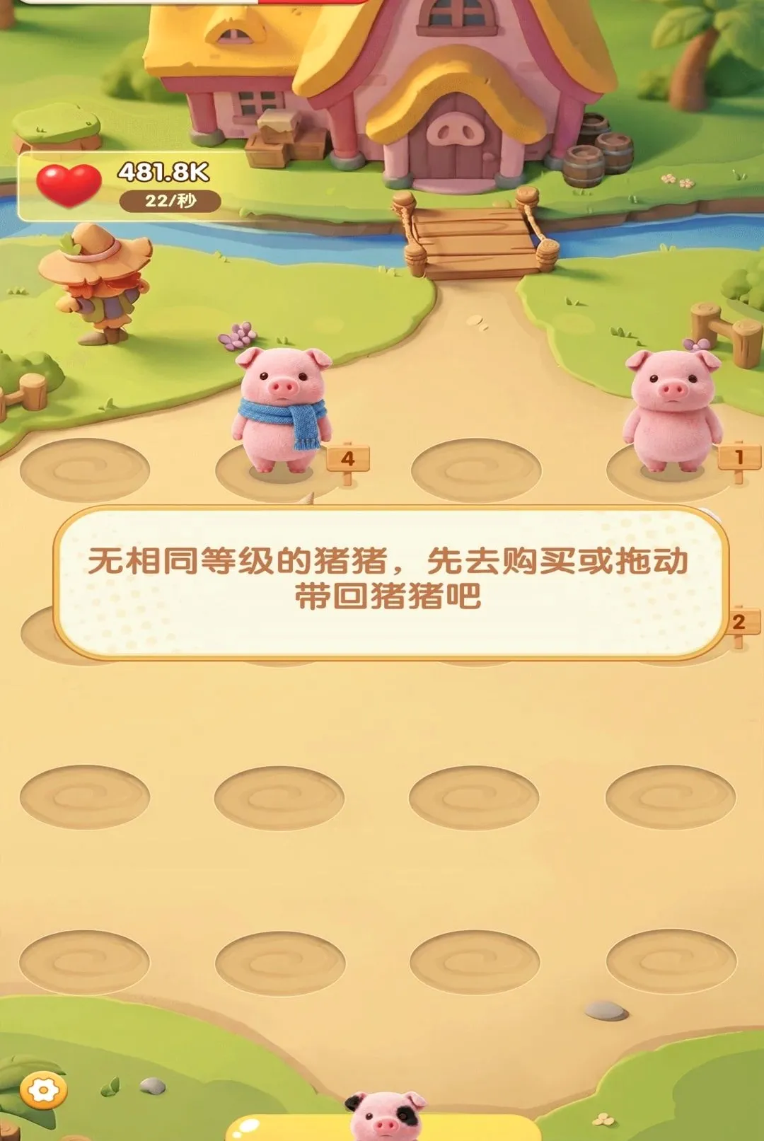 ������԰�����ֻ���v1.0.2 �ٷ�����