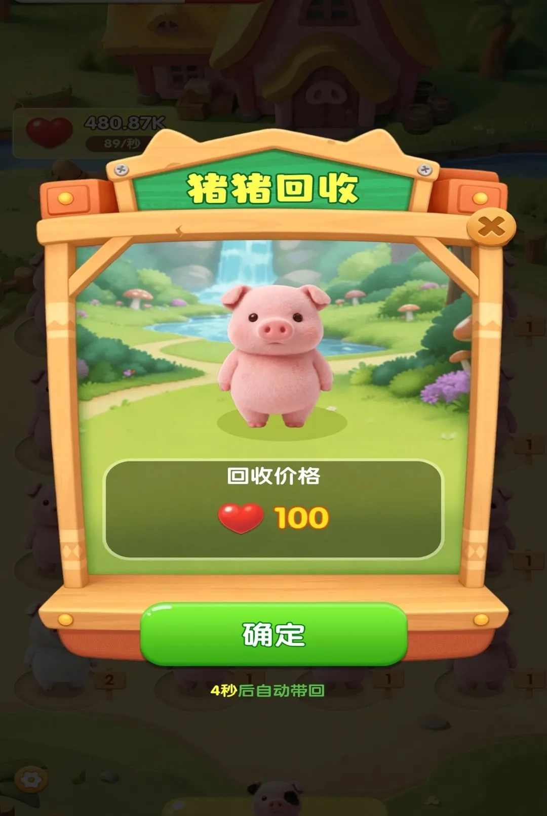 ������԰�����ֻ���v1.0.2 �ٷ�����