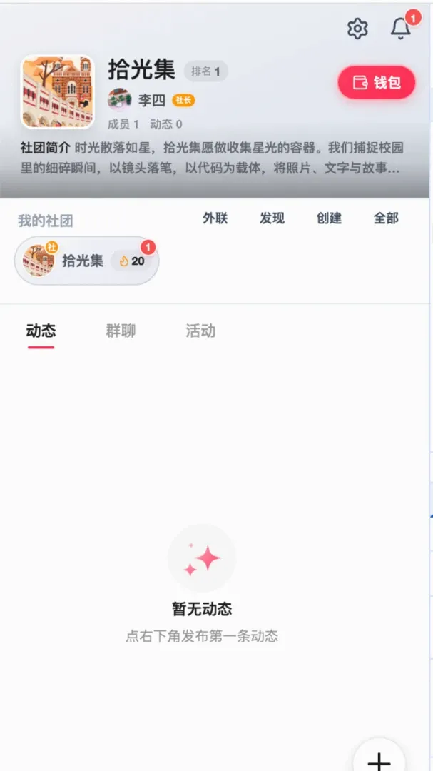 Glow Unity(��У����ƽ̨)v1.0 ��׿��