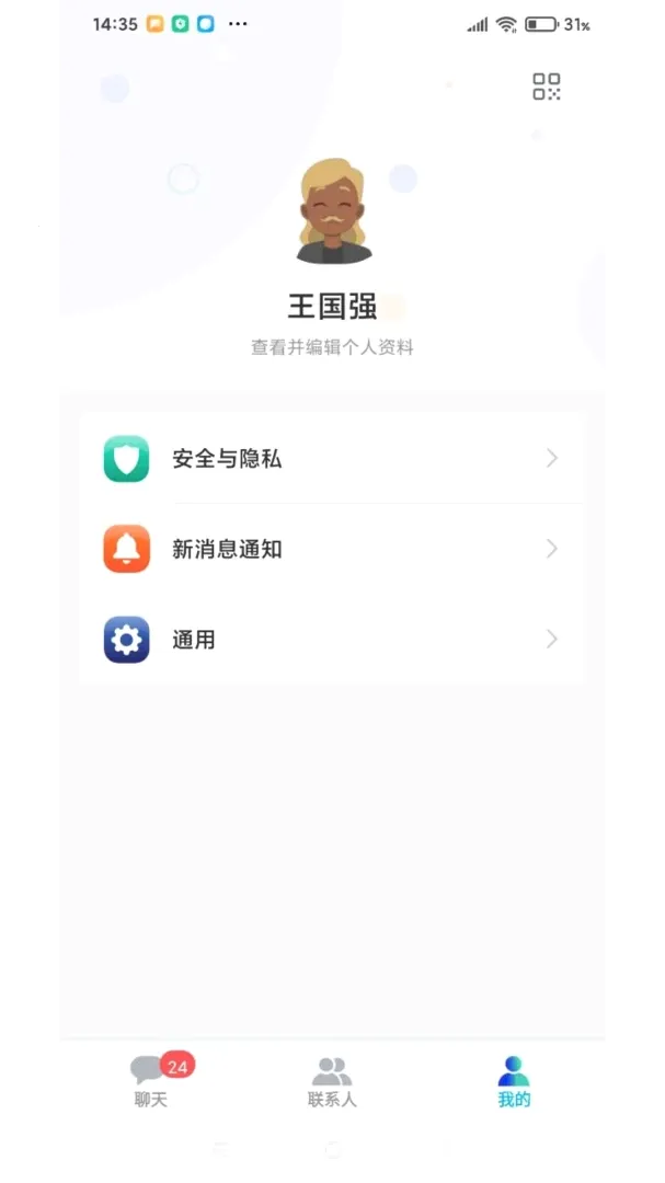 �Ի���ͩ2026���°汾v1.01 �ֻ���