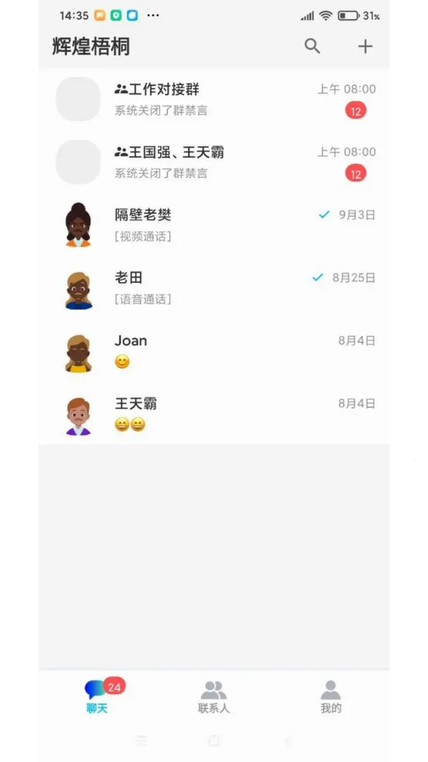 �Ի���ͩ2026���°汾v1.01 �ֻ���
