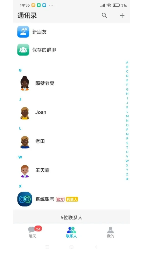 �Ի���ͩ2026���°汾v1.01 �ֻ���
